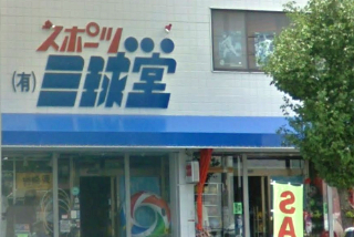 企業ロゴ